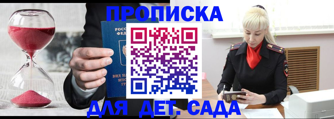 форма 3 в Миньяре